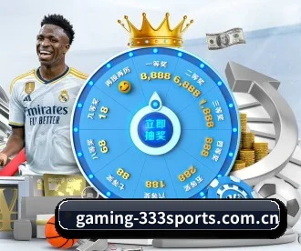 gaming-333sports.com.cn APP 深度功能
